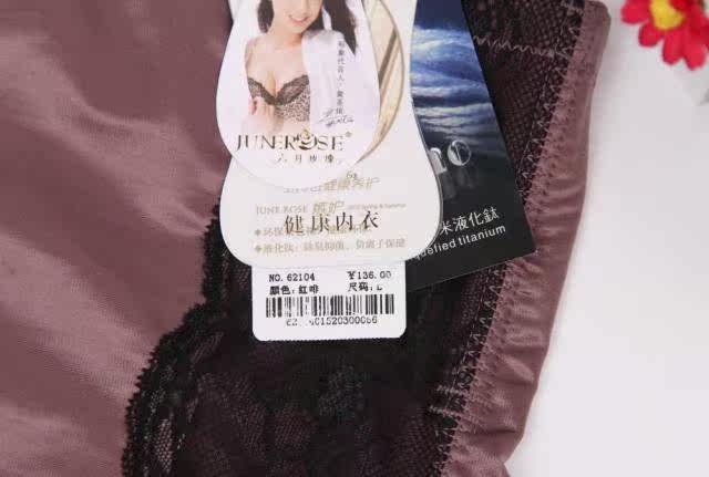 body amincissant JUNEROSE simple en nylon - Ref 670553 Image 29