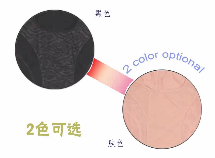 Sous-vêtement minceur en nylon - Ref 707842 Image 15