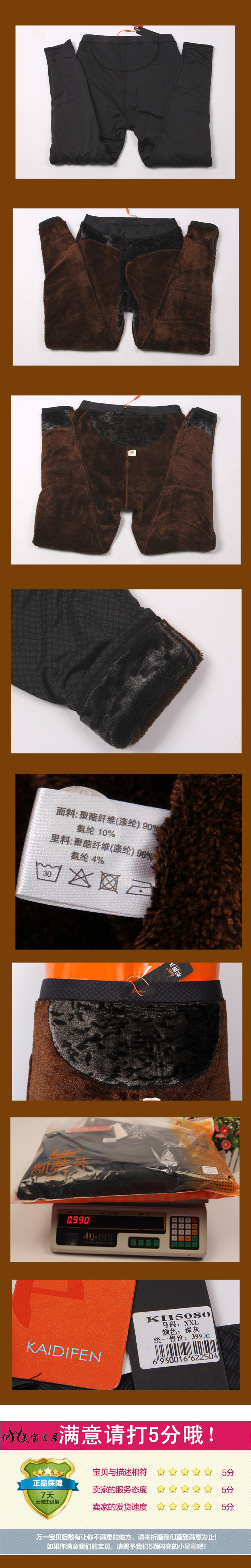 Pantalon collant jeunesse simple en nylon - Ref 776515 Image 8