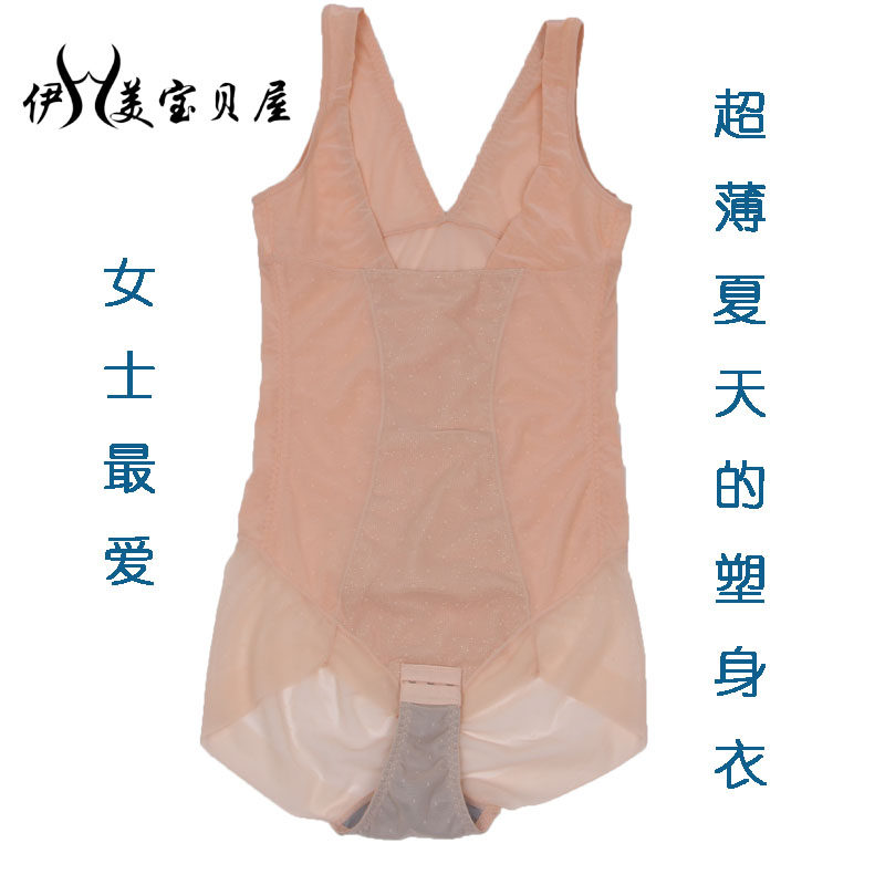 Sous-vêtement minceur doux en nylon - Ref 707894 Image 13