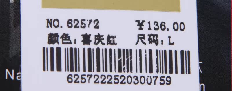 body amincissant JUNEROSE simple en nylon - Ref 684789 Image 22