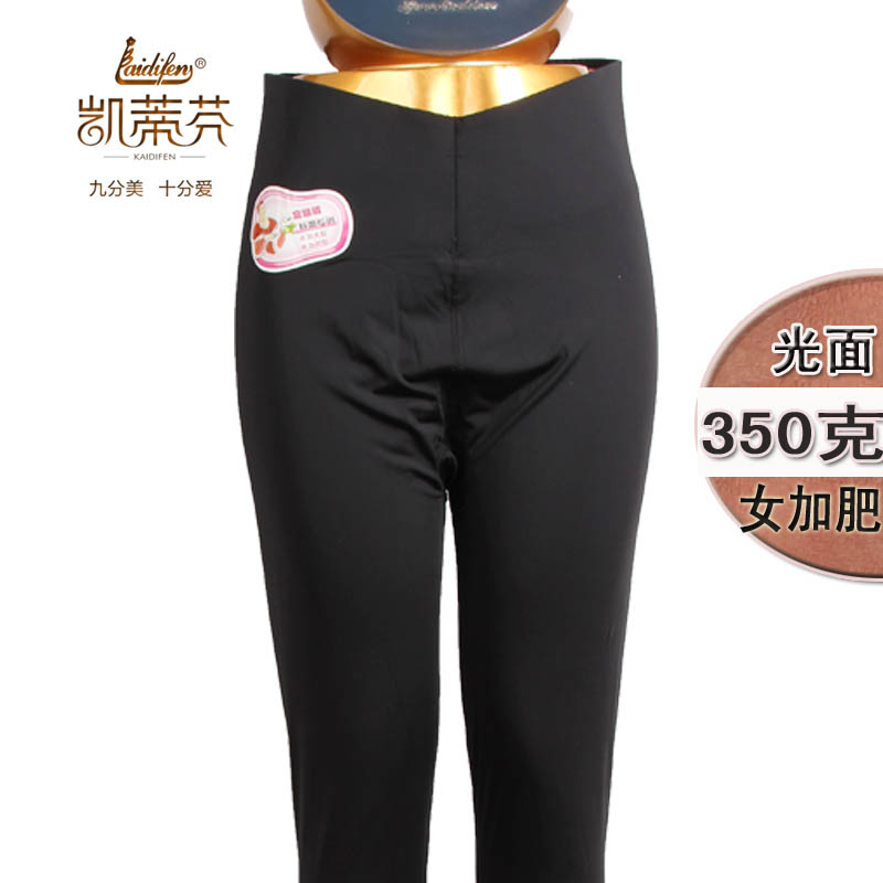 Pantalon collant jeunesse simple en nylon - Ref 776645 Image 10