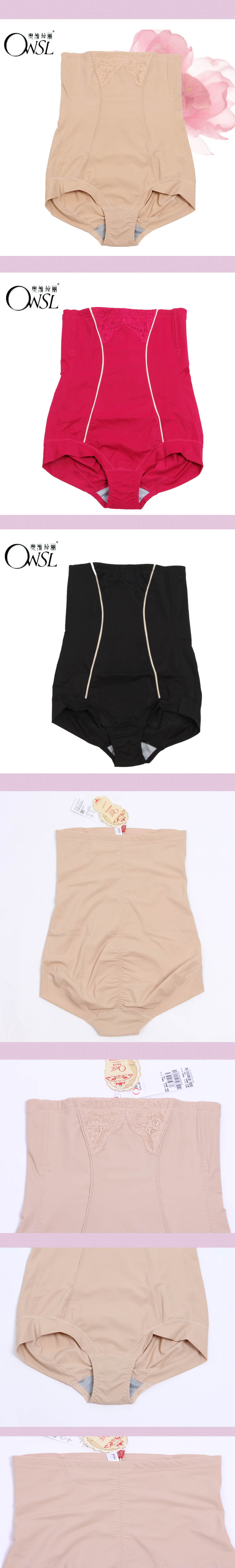 body amincissant simple en nylon - Ref 684787 Image 11