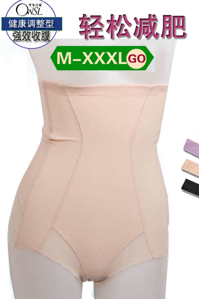 body amincissant en nylon - Ref 684790 Image 12