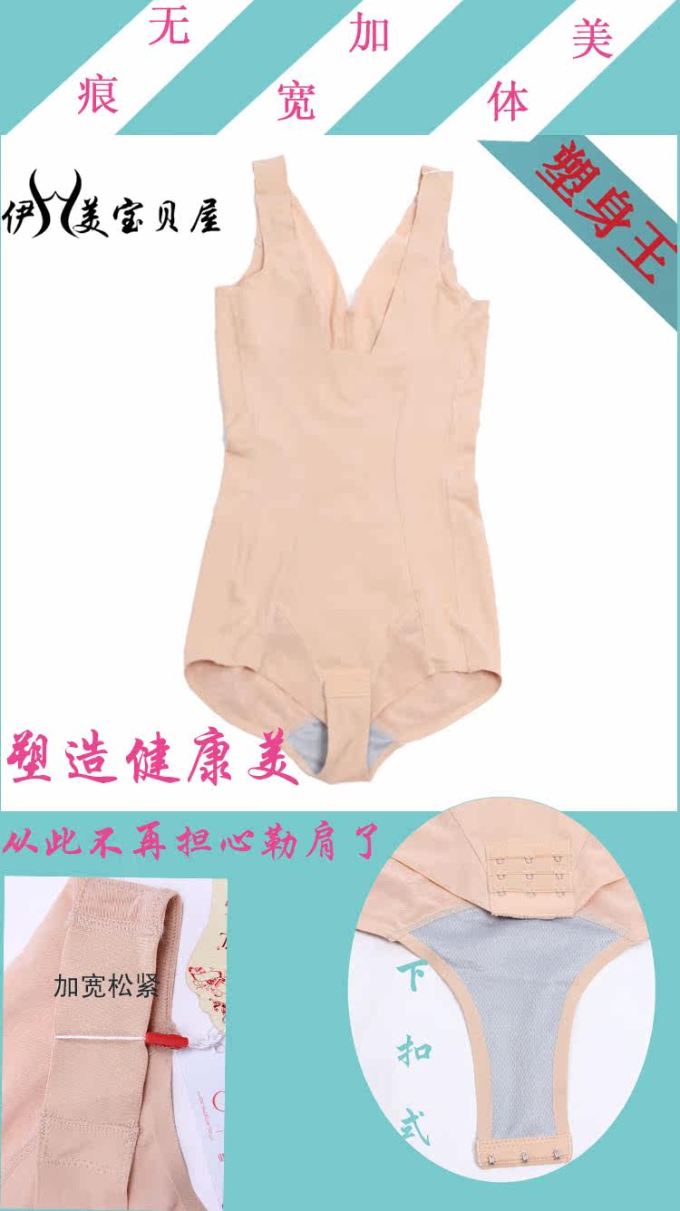 Sous-vêtement minceur en nylon - Ref 707815 Image 16