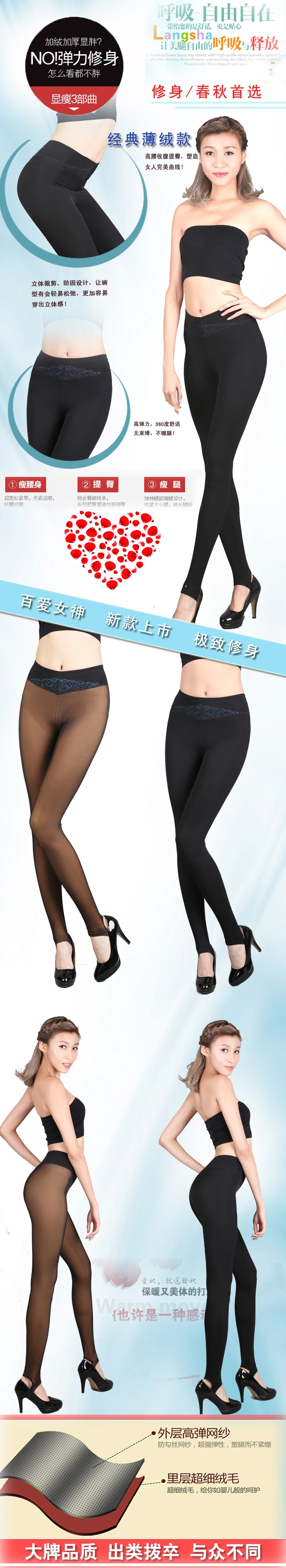 Pantalon collant sexy en nylon - Ref 776896 Image 11