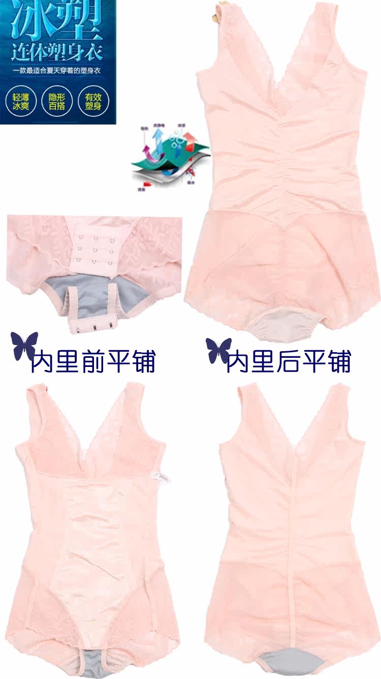 Sous-vêtement minceur en nylon - Ref 689173 Image 19