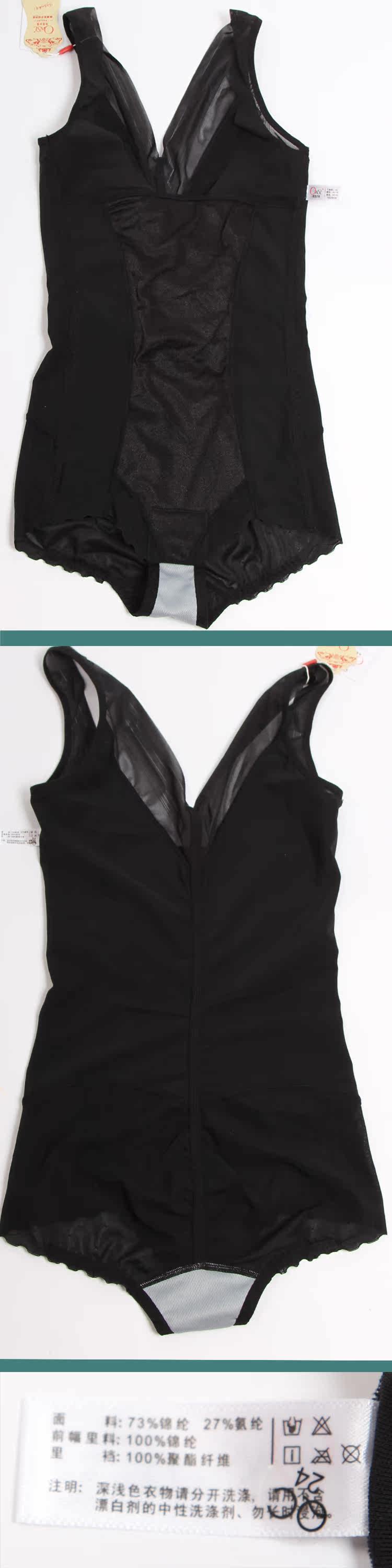 Sous-vêtement minceur simple en nylon - Ref 692191 Image 19