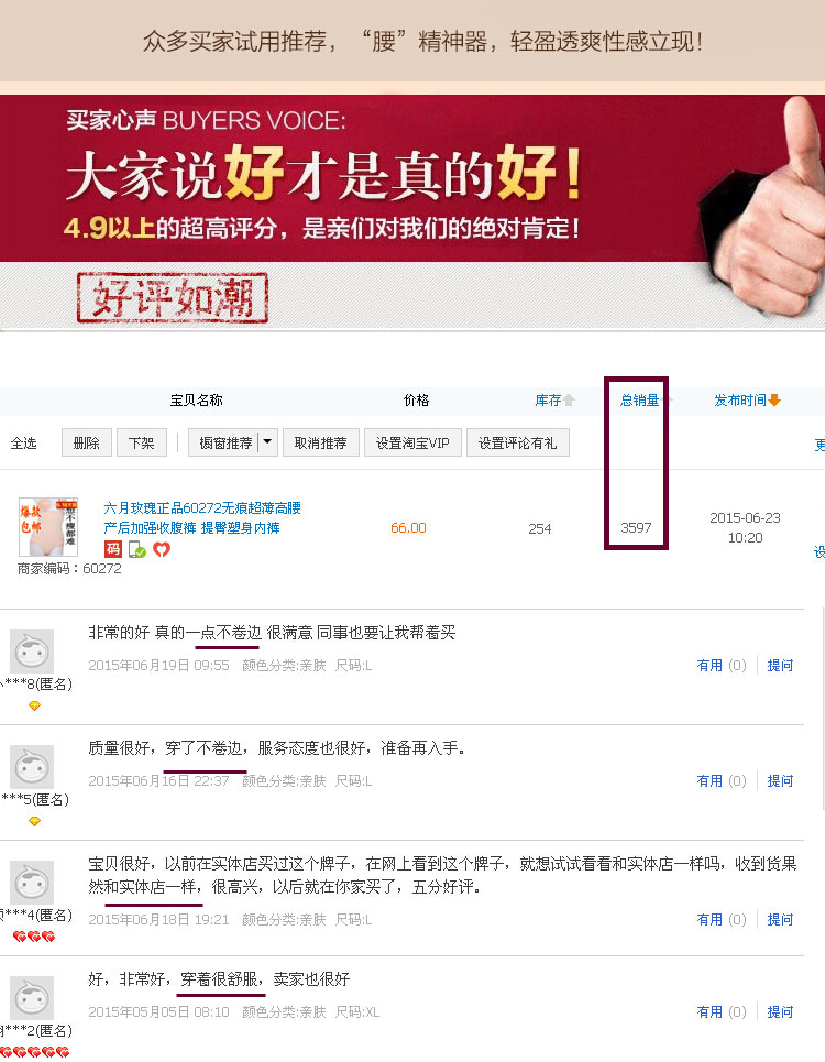 body amincissant JUNEROSE sexy en nylon - Ref 684783 Image 17