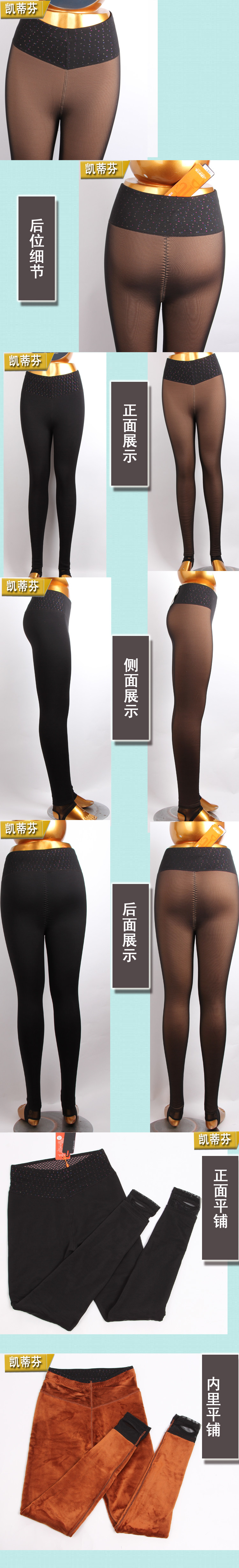 Pantalon collant sexy en nylon - Ref 776635 Image 34