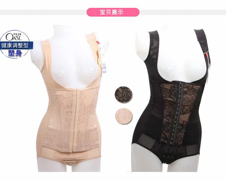 Sous-vêtement minceur simple en nylon - Ref 693077 Image 11