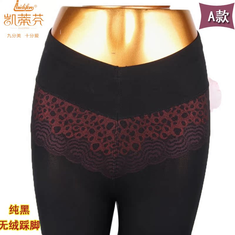 Pantalon collant jeunesse sexy en nylon - Ref 776552 Image 36