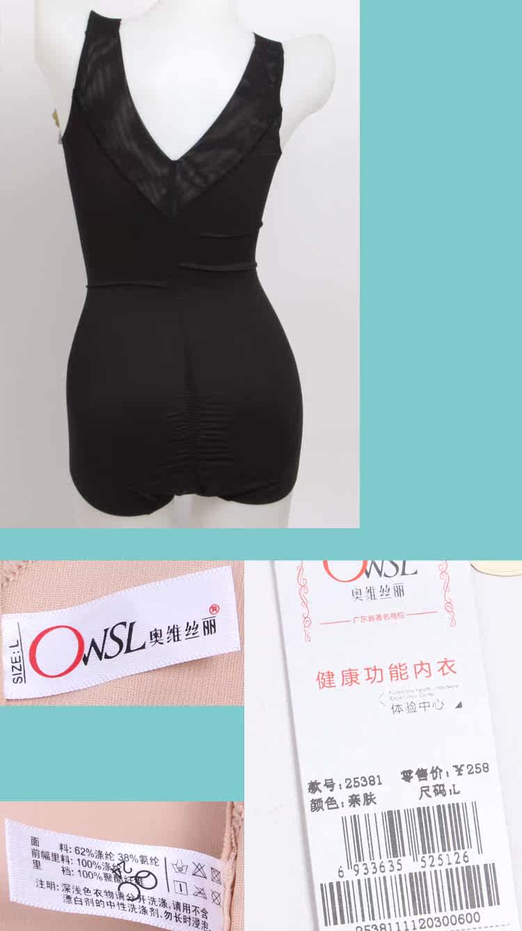 Sous-vêtement minceur en nylon - Ref 707815 Image 23