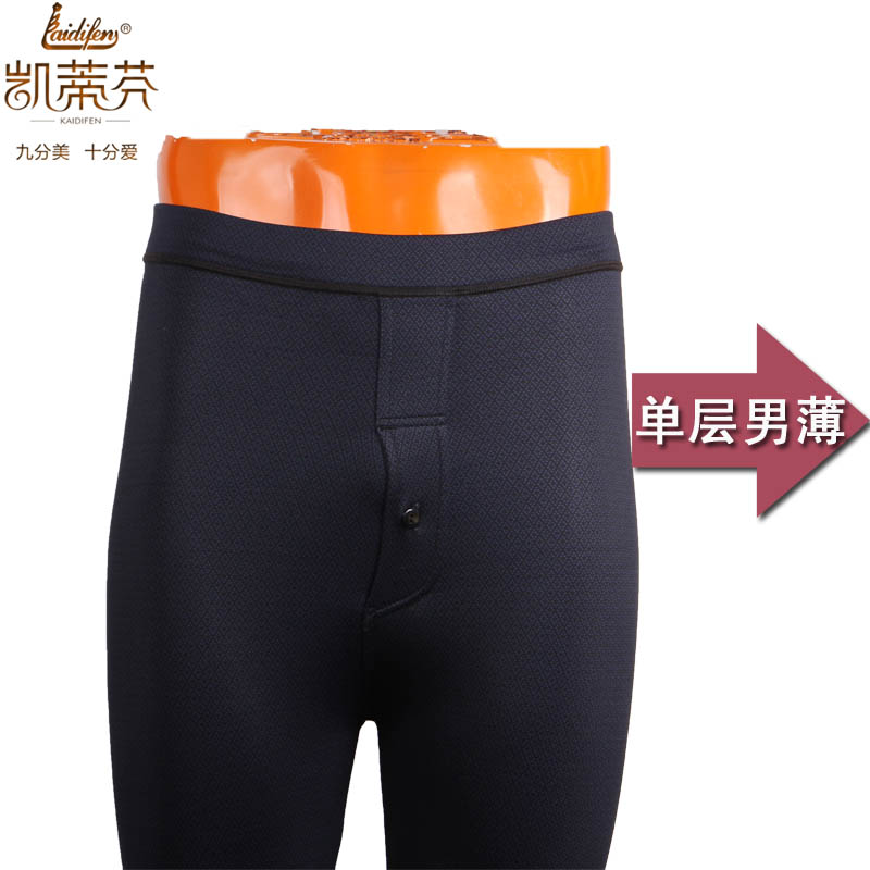 Pantalon collant simple en nylon - Ref 751839 Image 11