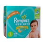 Authentic Pampers tã khô siêu mỏng L164 viên tã - Tã / quần Lala / tã giấy bỉm caryn