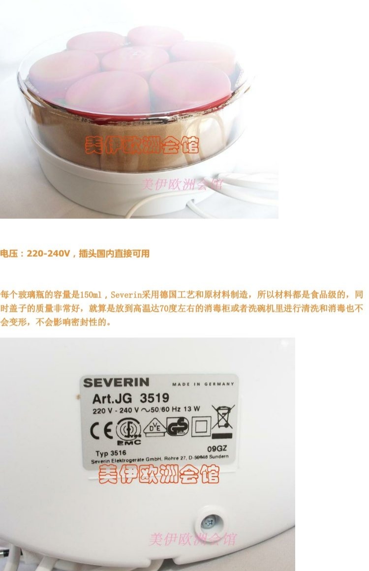 Spot Đức chính hãng Severin Severin Máy làm sữa chua tự chế 14 chai Ly thủy tinh miễn phí nước Bảo hành - Sản xuất sữa chua 