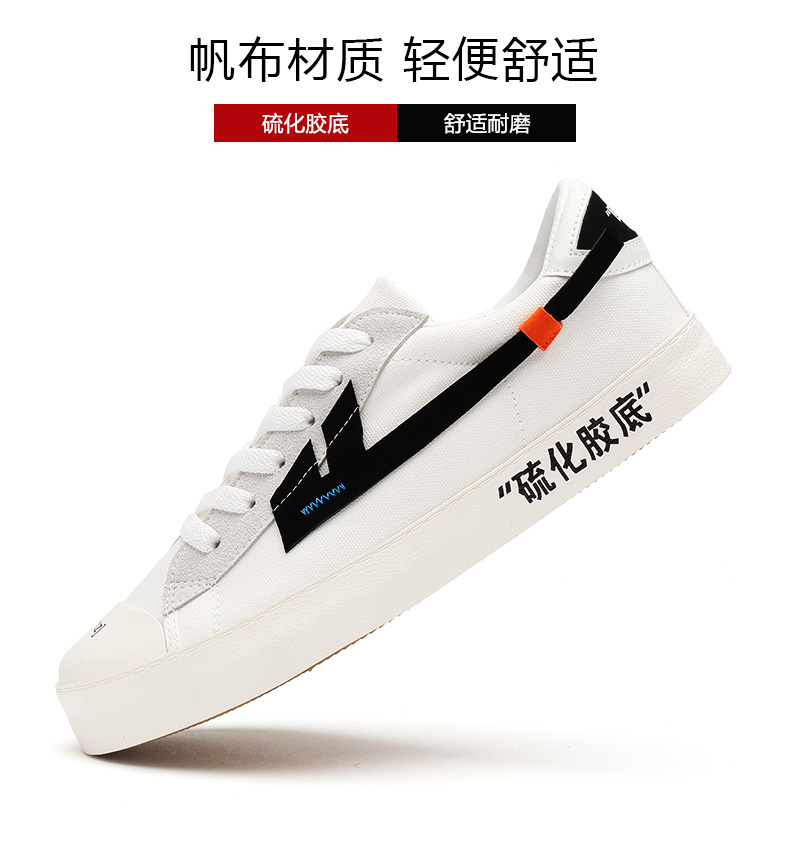 Kéo trở lại chính thức trở lại thiên đàng tên chung giày nam chính hãng giày đế bằng giày the thao nam chính hãng