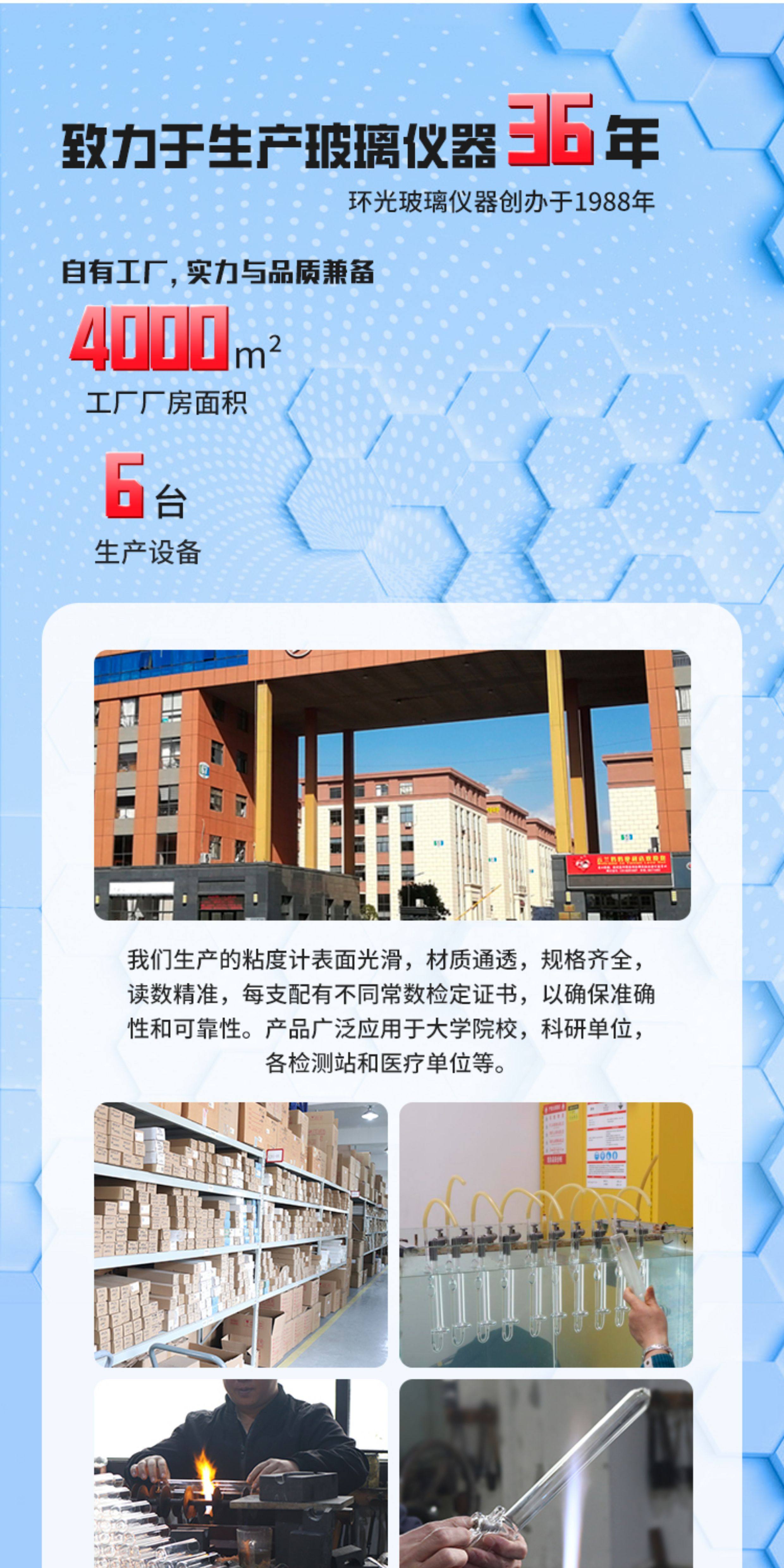 Вискозиметр 1834乌氏黏度计 石油运动黏度测试仪 三管自动乌氏黏度计 高硼硅玻璃黏度计 Ring light