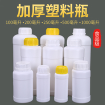 100 200 250 500 1000ml liquid plastic bottle HDPE powder bottle sample bottling chemical bottle