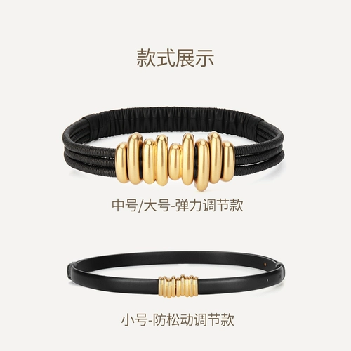 Эластичный ремень, подходит с юбкой, костюм, платье большого размера, утягивающий пояс на талию, эластичная талия, из натуральной кожи