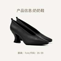 Высокий черный каблук