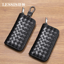 Key bag Mens leather large capacity tide brand storage bag Multi-function car key card bag Two-in-one womens key bag