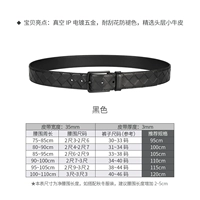 Клык пряжка сплетенная черная