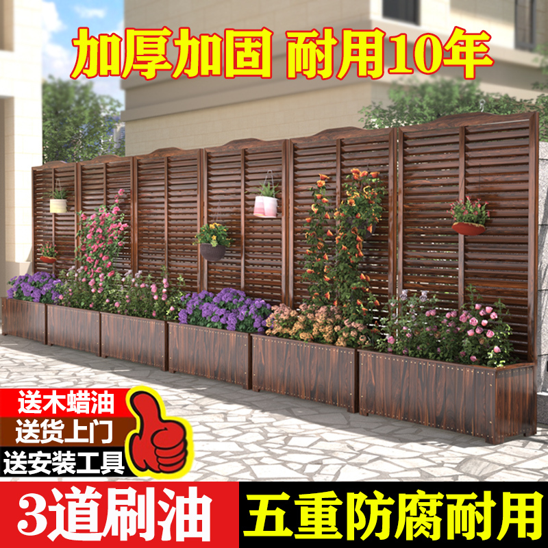 Outdoor Planting Box, Anti-Corrosion Wood Flower Box, Courtyard Fence, Flower Pot Stand, Garden Climbing Plant Privacy Screen, Partition Fence