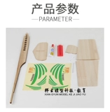 Tianpeng Hand Throting Slotter Aircraft Aviation Model Guangdong Airline Model конкуренция Специальное оборудование