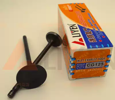 Liyen Riken CG125 valve GY6125 locomotive valve WH125CG150 locomotive intake and exhaust valve