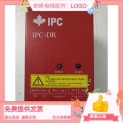 IPC 에너지 브랜드 제동 장치 IPC-DR-3SA(75-132KW) 초퍼. 원본 및 정품입니다.