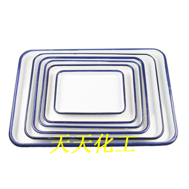 上海白鹅搪瓷方盘加厚搪瓷盘搪瓷托盘实验室用盘化工盘烧烤盘