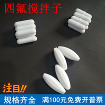 PTFE magnetic stirrer A-shaped polytetrafluoroethylene magnetic stirrer rotor olive type corrosion-resistant high temperature