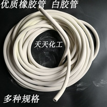 High quality rubber tube white rubber tube 4 5 6 7 8 9 10 11 12 14 15 16 17 18mm rubber tube
