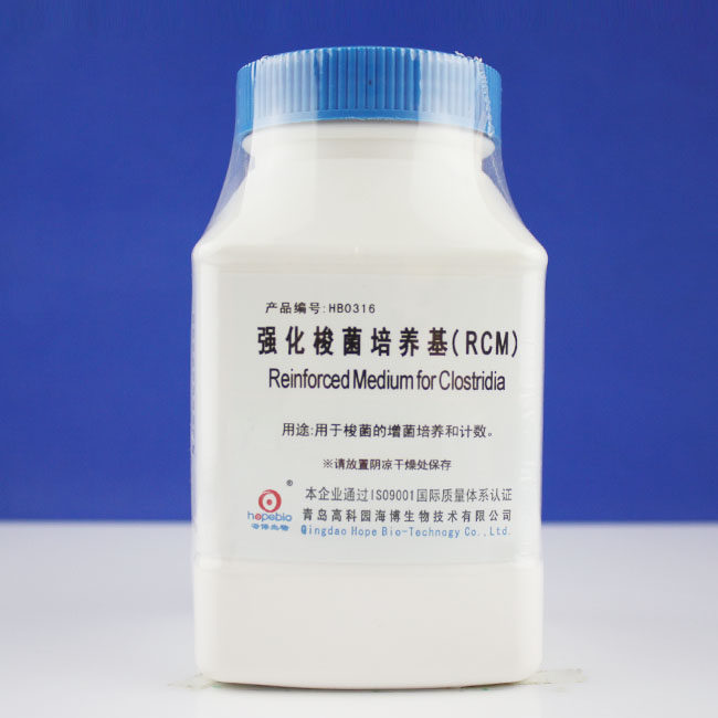 Intensive Clostridium culture medium (RCM) culture medium 250g bottles of Qingdao Haibo HB0316