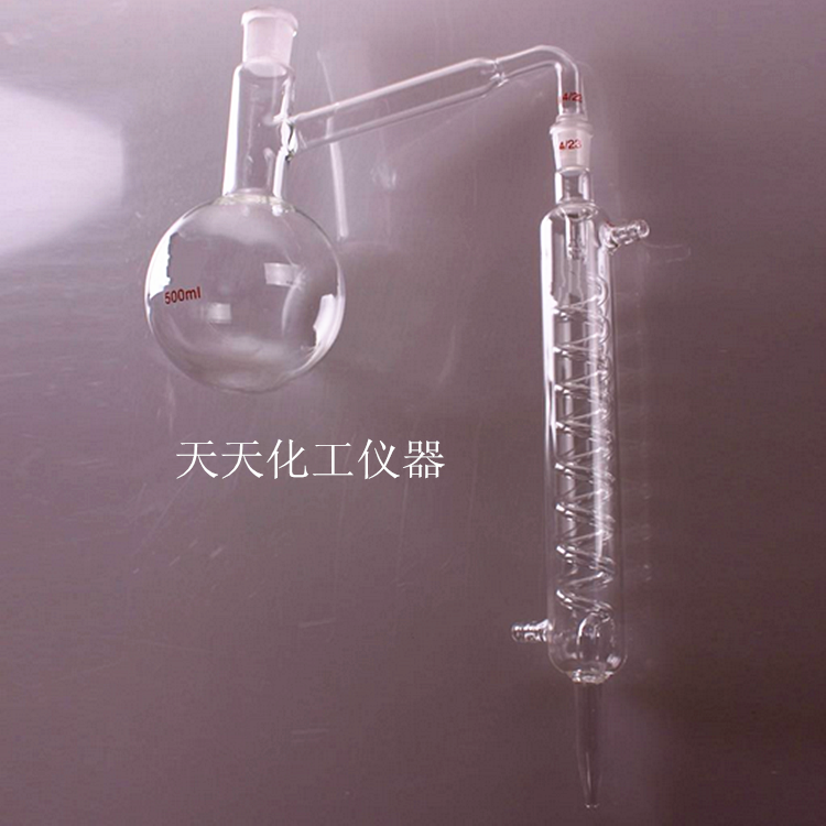 全玻蒸馏烧瓶蒸馏蛇形冷凝管蒸馏器底瓶250mll化学蒸馏器实验室用