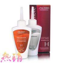 The capital is cold scalded without injury and no irritation 100g * 2 10 boxes