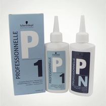 P1 Brand cold scalding black head not smelly not irritating wave volume 10 boxes