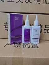 Weina Dynamic Hot Hair Lotion Powerful type for normal healthy hair and resistant to hair quality 100ML* 2 bottles