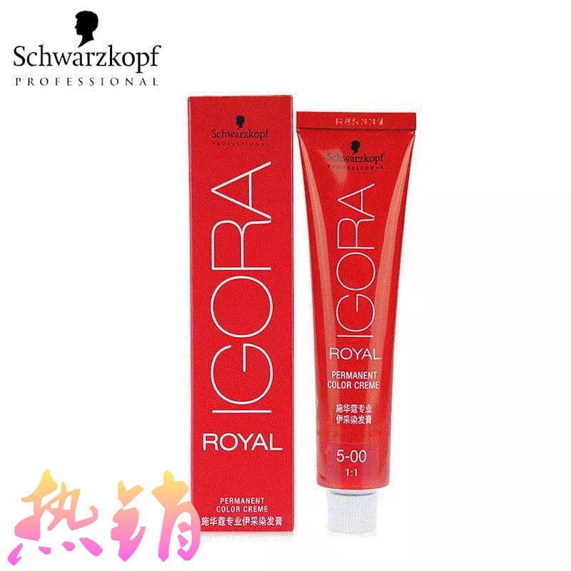The Schwaamuil mining paste does not irritate the persistent dyeing cream 60ML 10 only