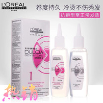 Eu Cold Burn 1 Normal 2 Number of damaged 100ML* 2 10 Box new packaging No plastic packaging film