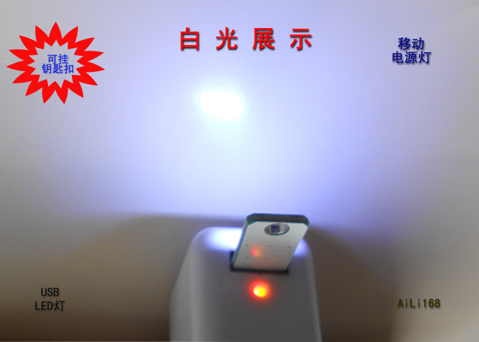 Lampe USB - Ref 381546 Image 8
