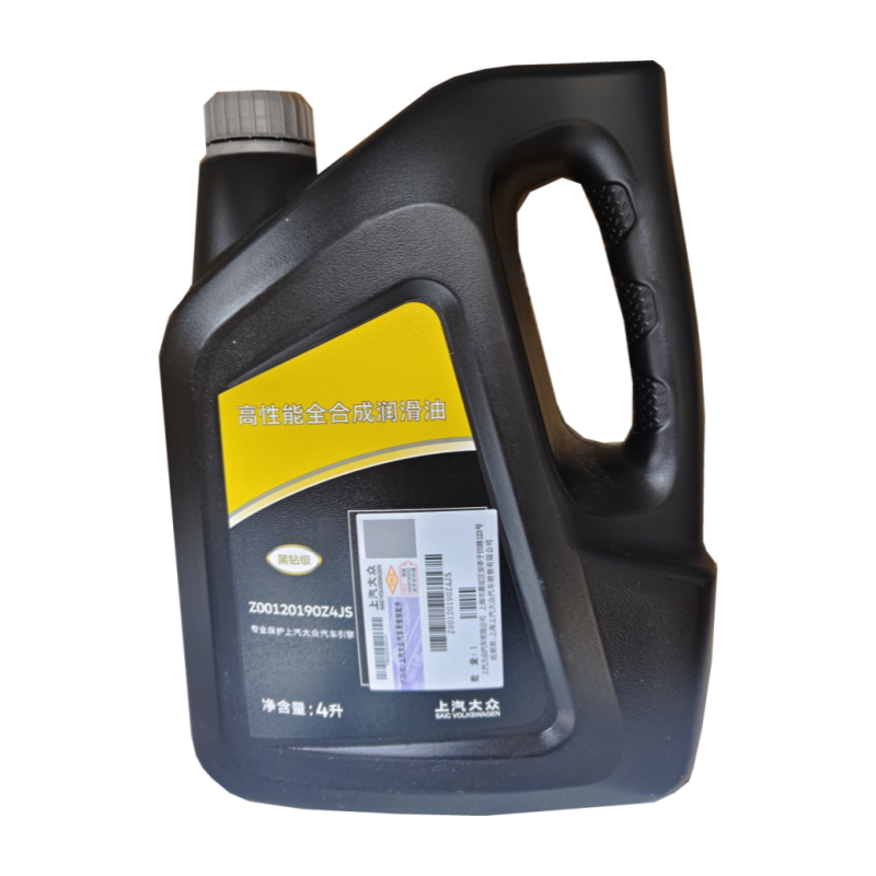 Skoda Volkswagen Fully Synthetic Engine Oil 0W20 Lubricant Special Engine Oil for National Vi and Later Standards Original