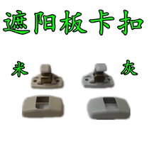 07-14 07-14 models of Ming sharp crystal sharp and sharp speed sent wild imperialist visor buckle fixed hanger bracket clip