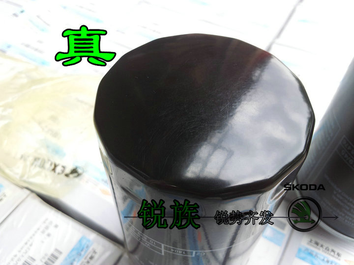 Масляный фильтр 明锐 昊锐 速派 野帝 速尊 1.8t原厂机滤 机油格 滤芯 过滤清器 Volkswagen Масляный фильтр 明锐 昊锐 速派 野帝 速尊 1.8t原厂机滤 机油格 滤芯 过滤清器 Volkswagen