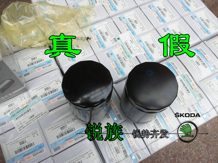 Масляный фильтр 明锐 昊锐 速派 野帝 速尊 1.8t原厂机滤 机油格 滤芯 过滤清器 Volkswagen Масляный фильтр 明锐 昊锐 速派 野帝 速尊 1.8t原厂机滤 机油格 滤芯 过滤清器 Volkswagen