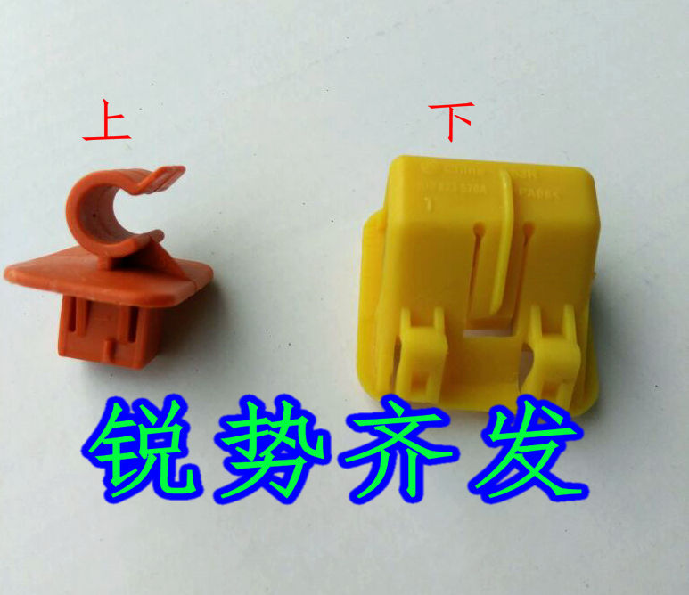 07-15 Octavia RS Fabia cover telescopic rod clip bracket Cabin telescopic rod support snap support