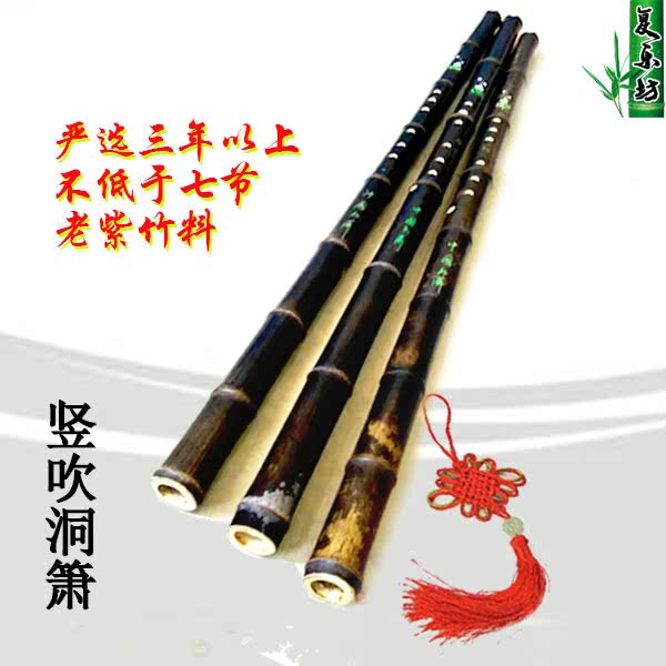 Direct sales of Zhubamboo raw material cave for beginning of G-tuning factory