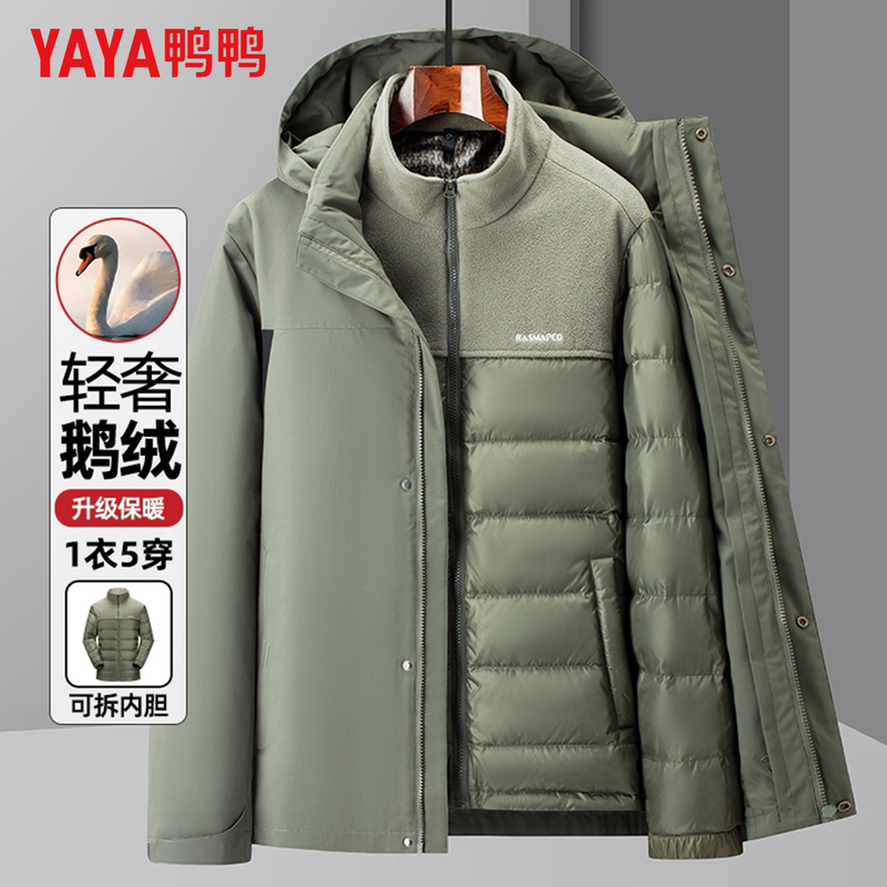 【90% Goose Down】Duck Duck Men's down Jacket Winter Thickened Warm Hooded Coat for Young and Middle-Aged Men with Removable Inner Liner