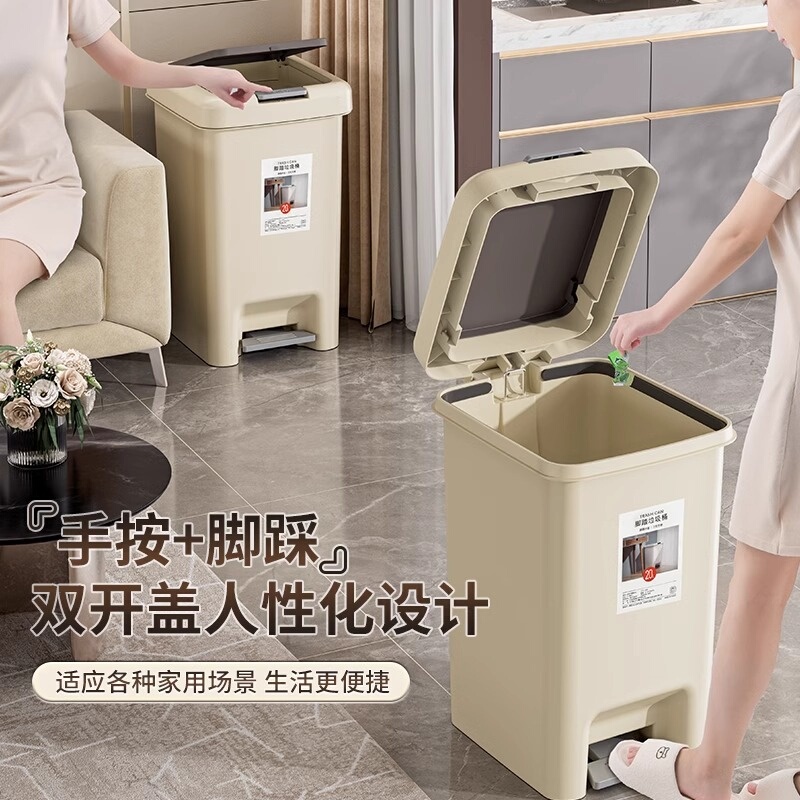 New Model Household Trash Can with Cartoon Design, High Aesthetic Value, Large Capacity, High-End, with Lid, Double-Opening Style, for Kitchen, Living Room, and Bathroom New Model Household Trash Can with Cartoon Design, High Aesthetic Value, Large Capacity, High-End, with Lid, Double-Opening Style, for Kitchen, Living Room, and Bathroom